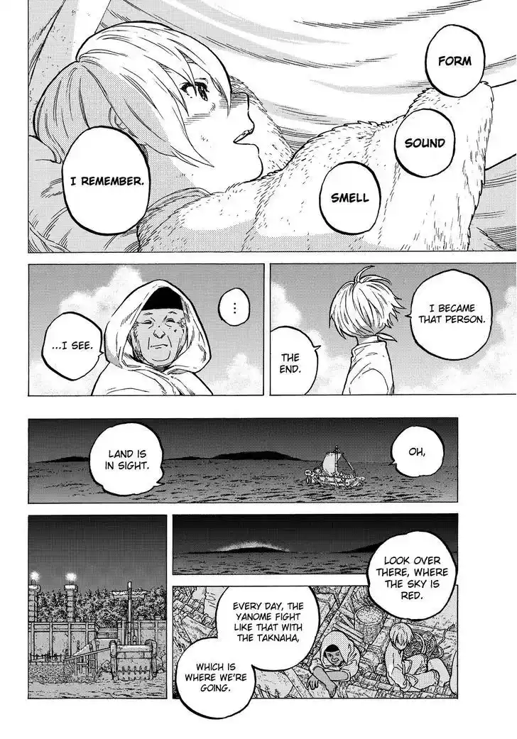 To You, The Immortal 12