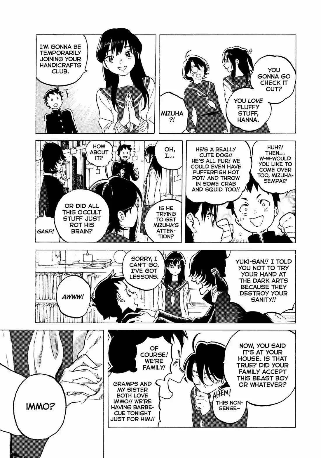 To You, The Immortal 120