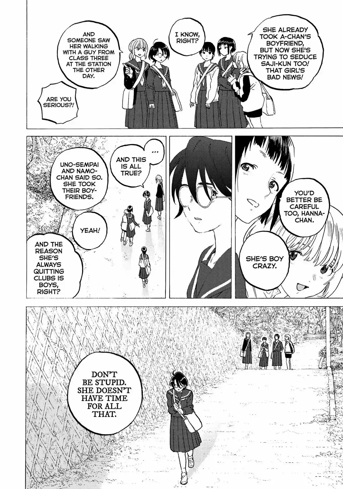 To You, The Immortal 120