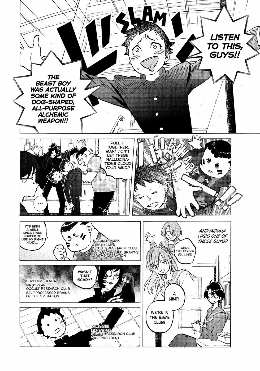 To You, The Immortal 120.2