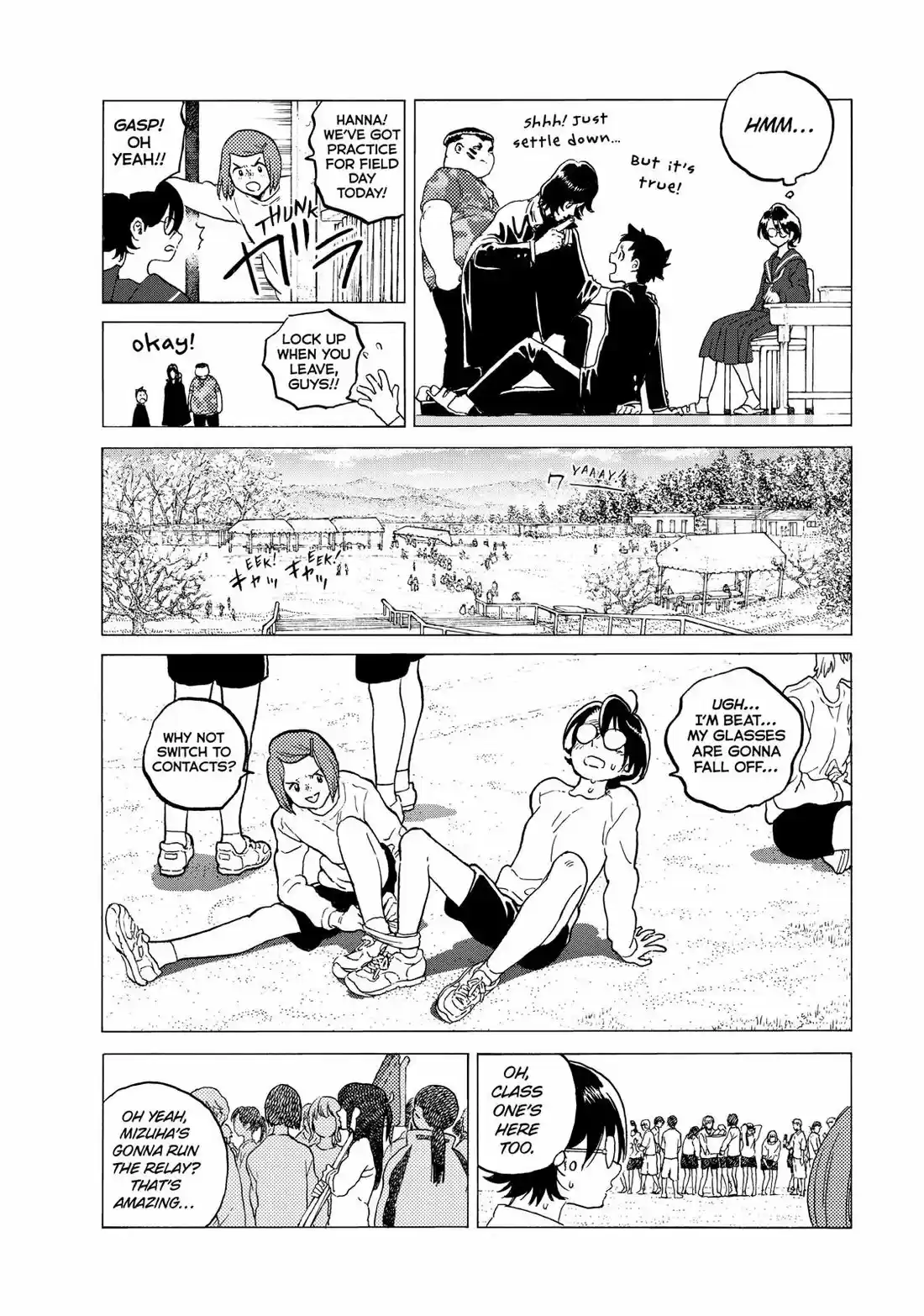 To You, The Immortal 120.2