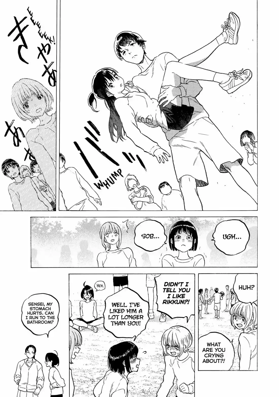 To You, The Immortal 120.2