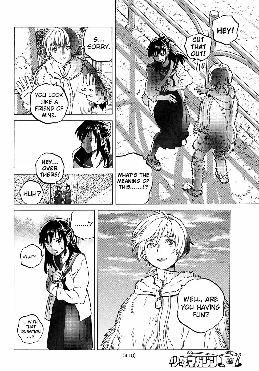 To You, The Immortal 121.1