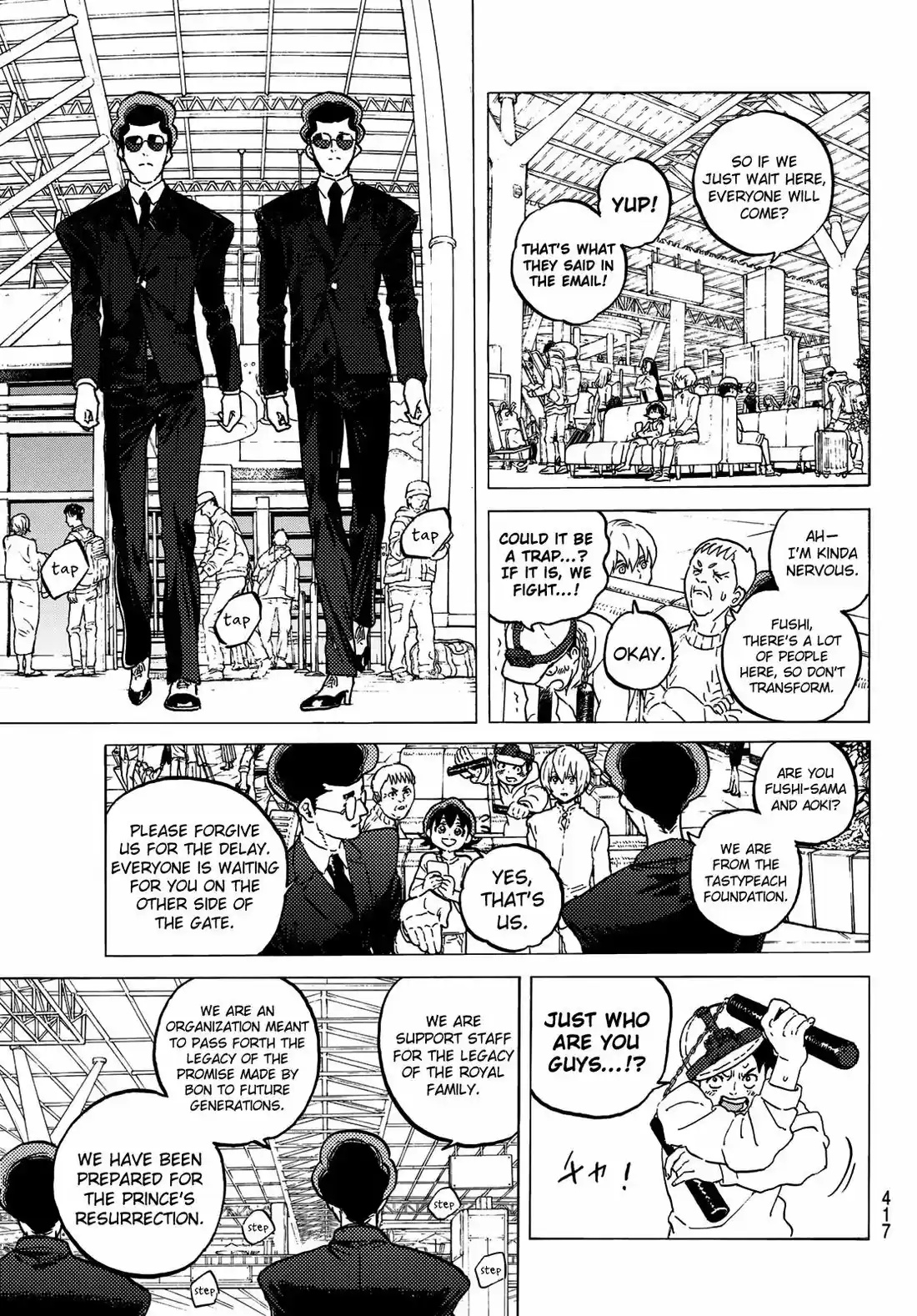 To You, The Immortal 121.2