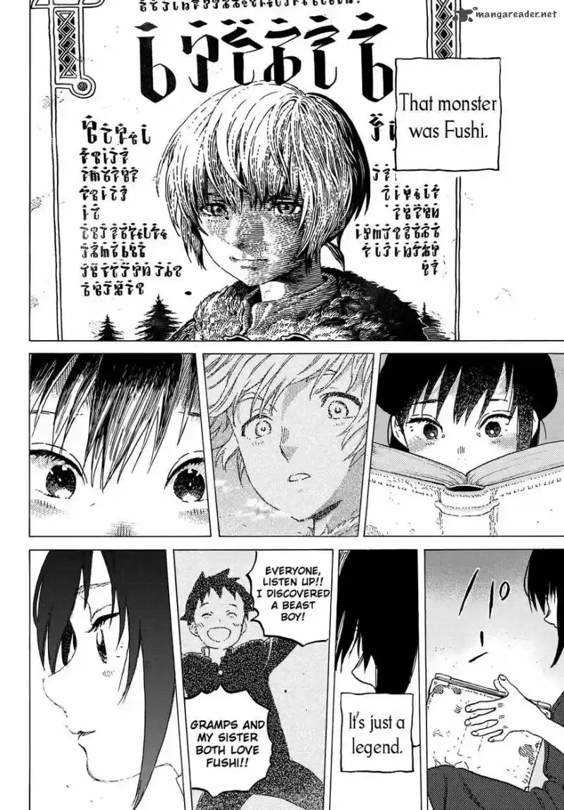 To You, The Immortal 124