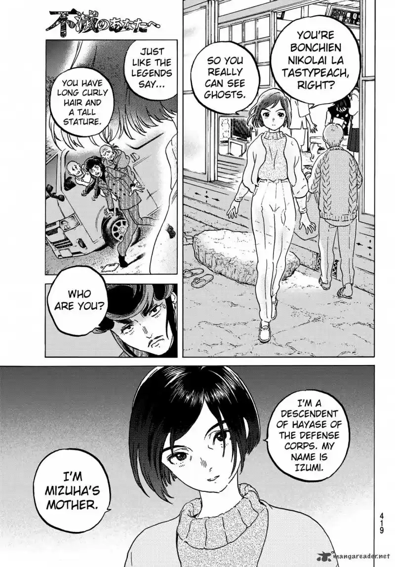 To You, The Immortal 128