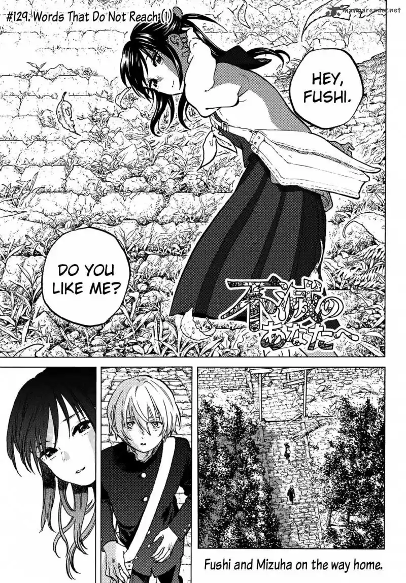 To You, The Immortal 129