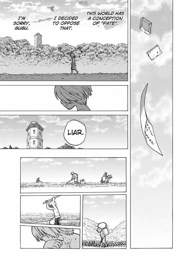 To You, The Immortal 14