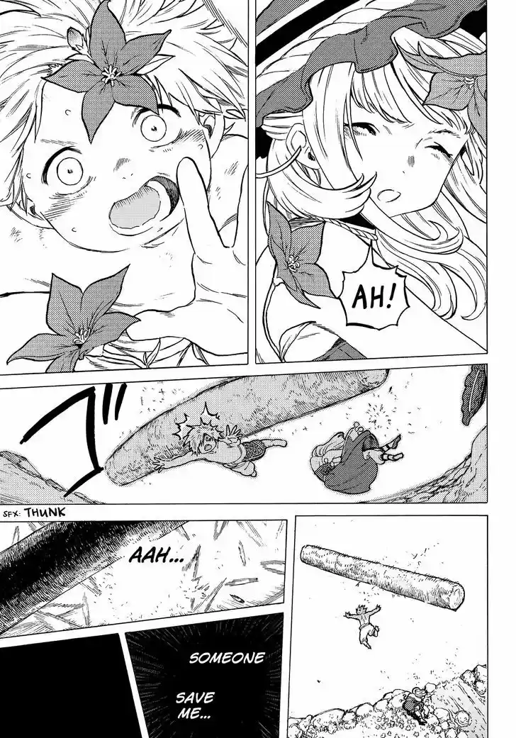 To You, The Immortal 14