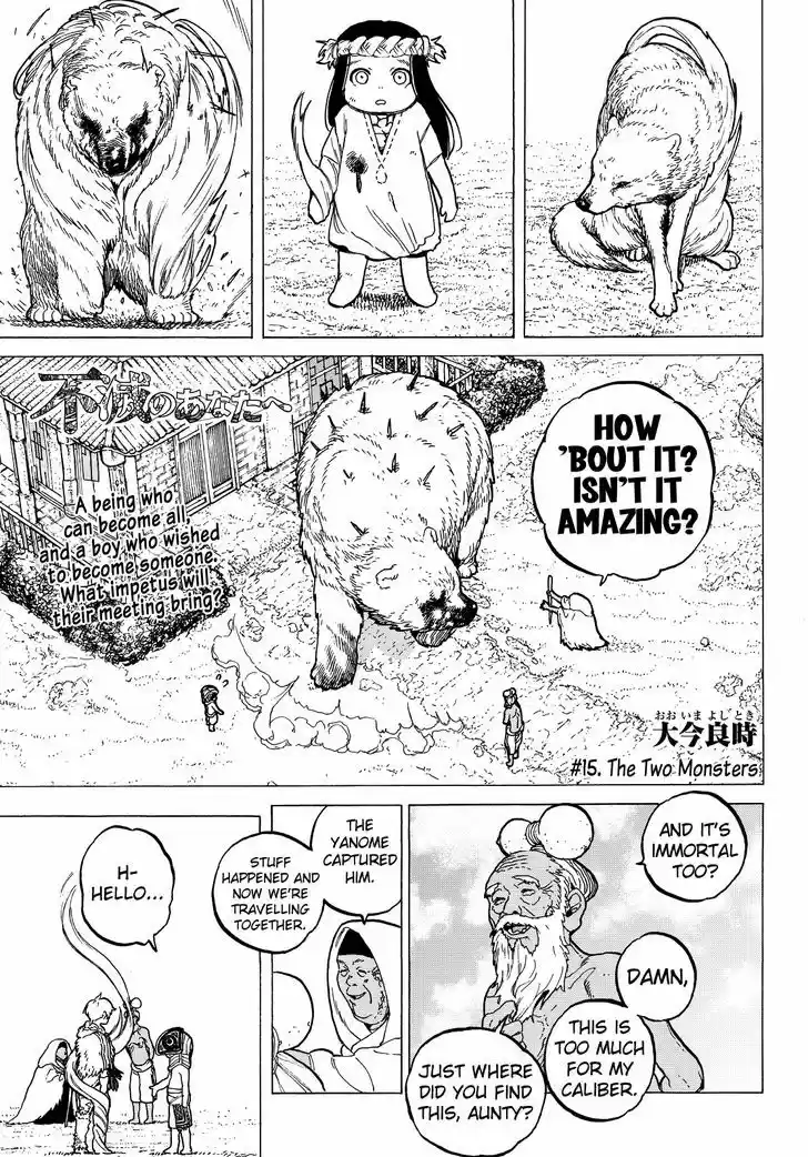 To You, The Immortal 15