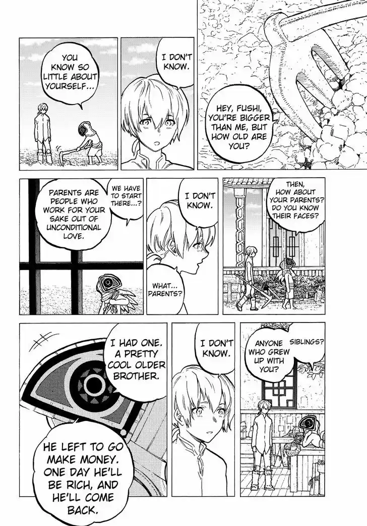 To You, The Immortal 15