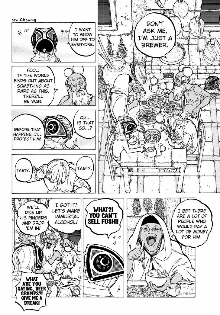 To You, The Immortal 15