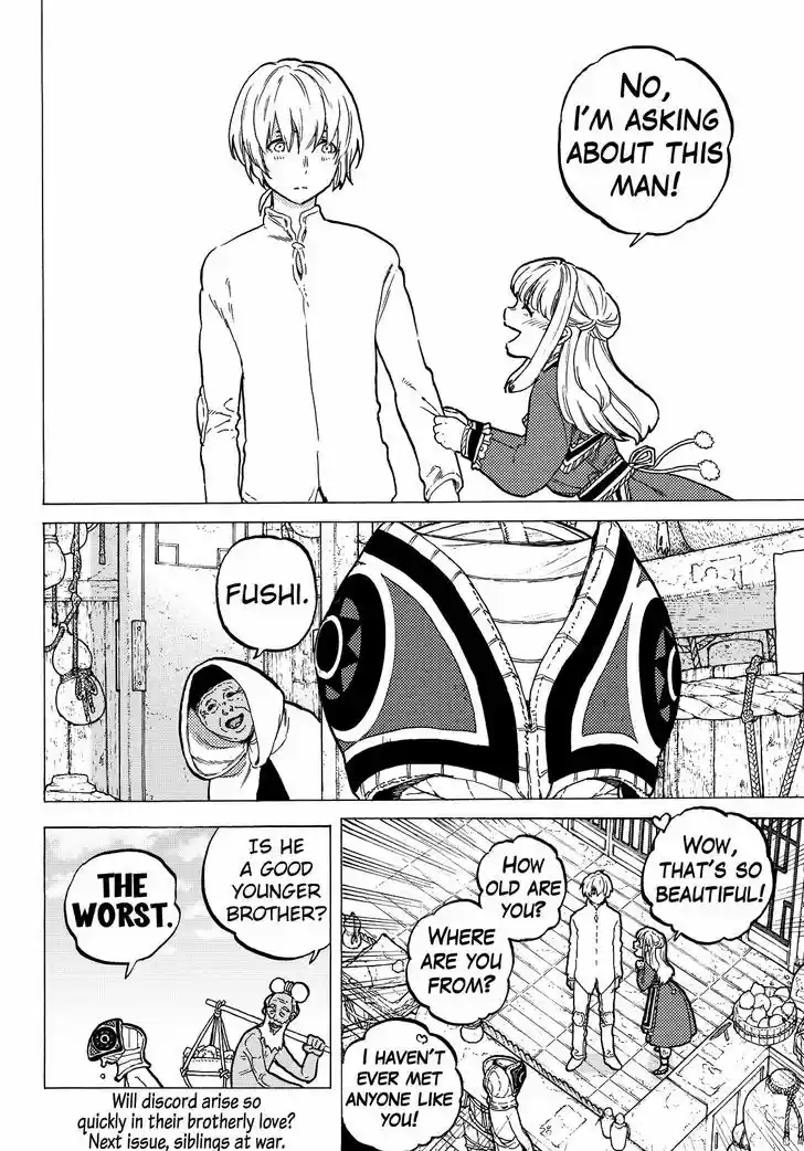 To You, The Immortal 15