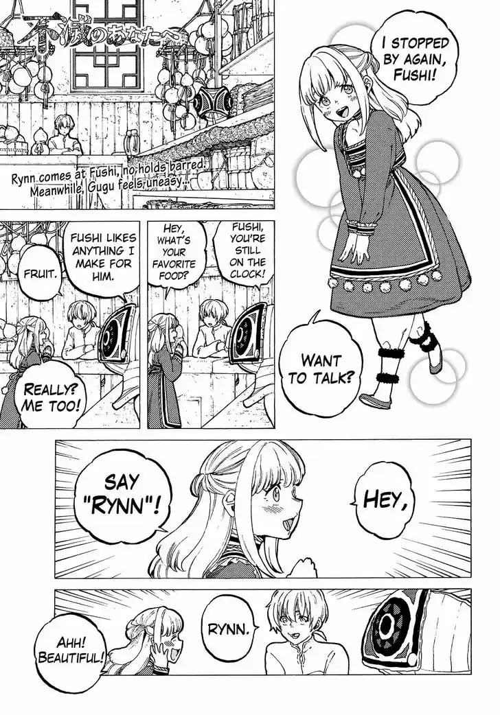 To You, The Immortal 16