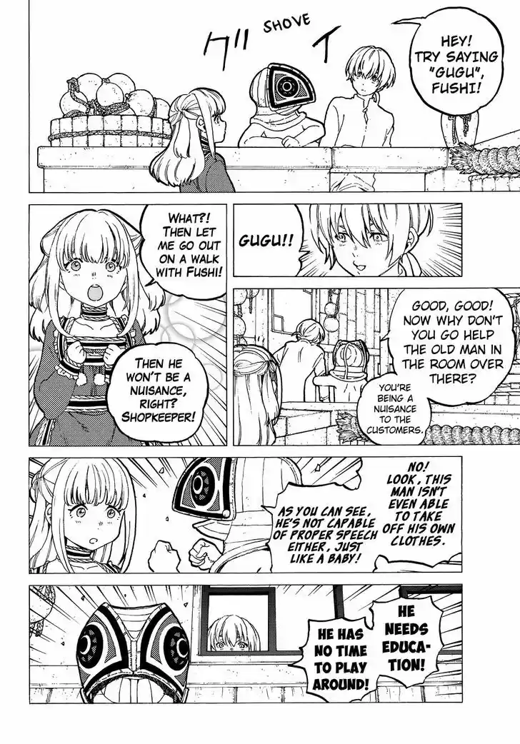 To You, The Immortal 16