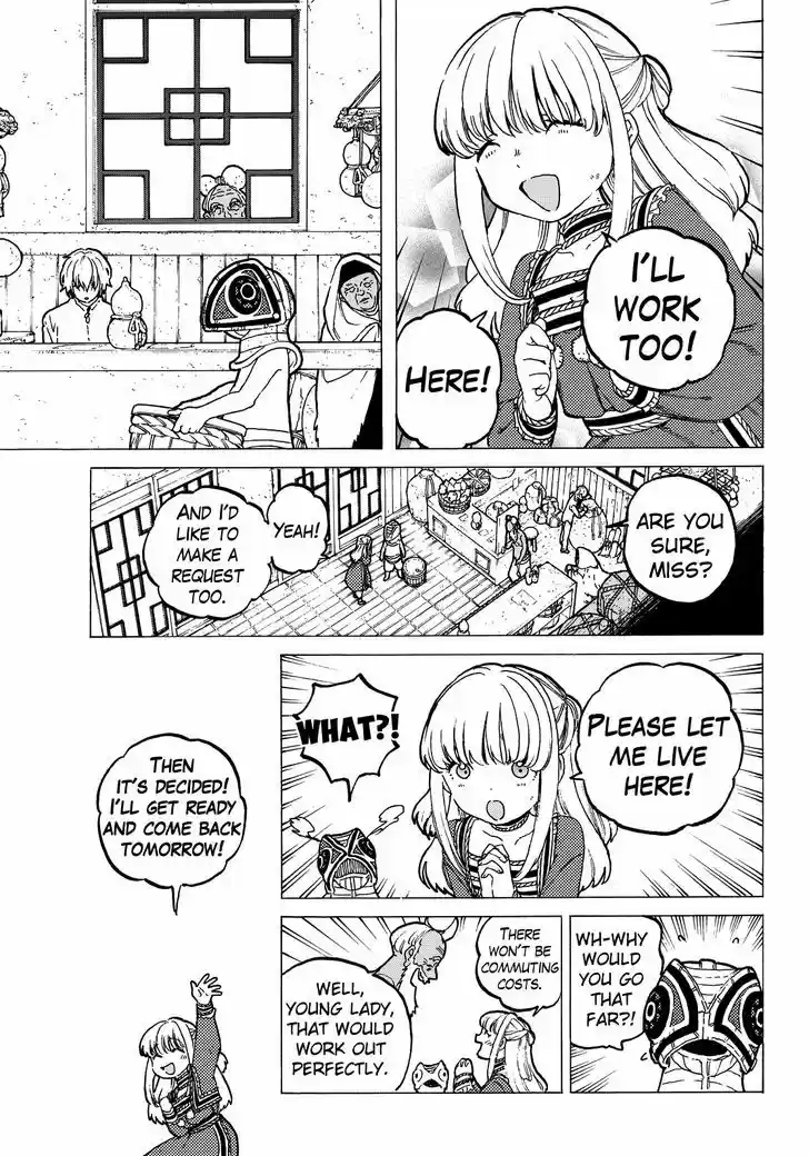 To You, The Immortal 16