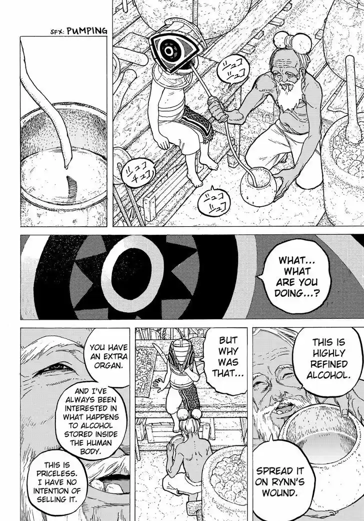 To You, The Immortal 16