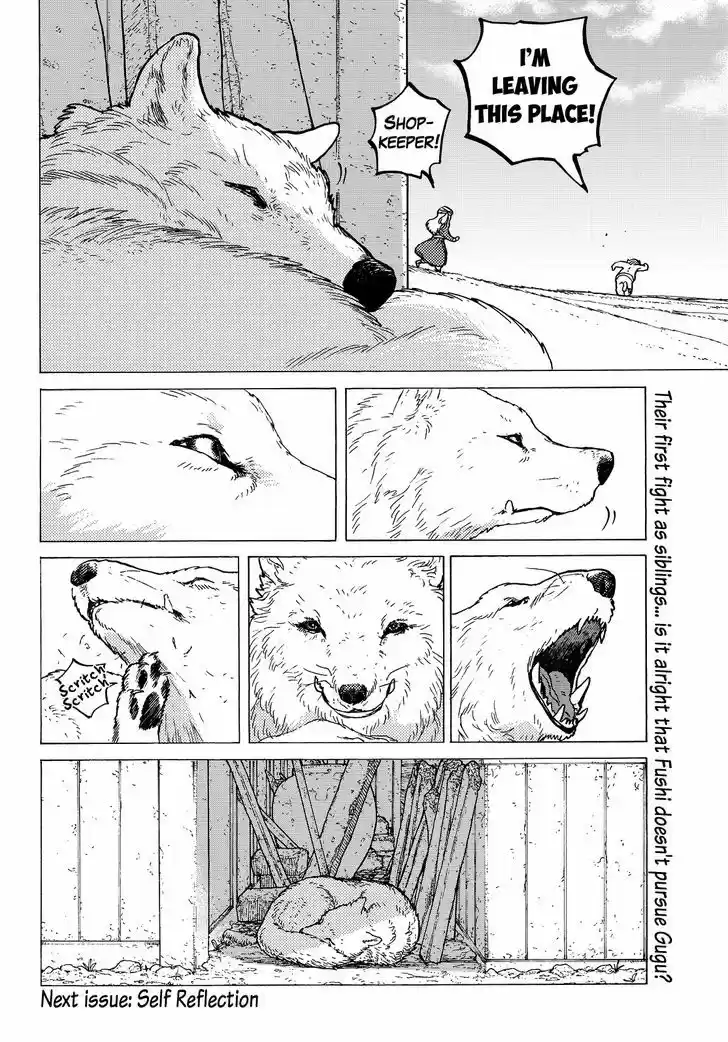 To You, The Immortal 16