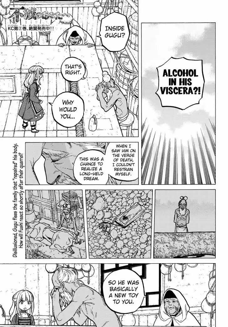 To You, The Immortal 17