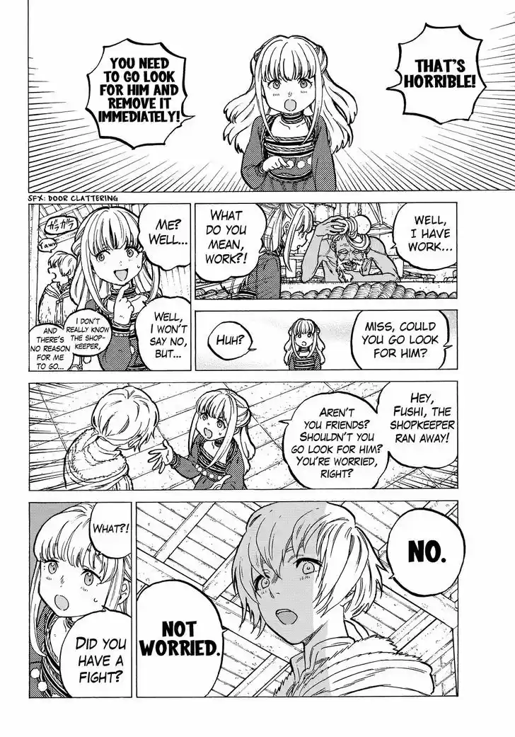 To You, The Immortal 17