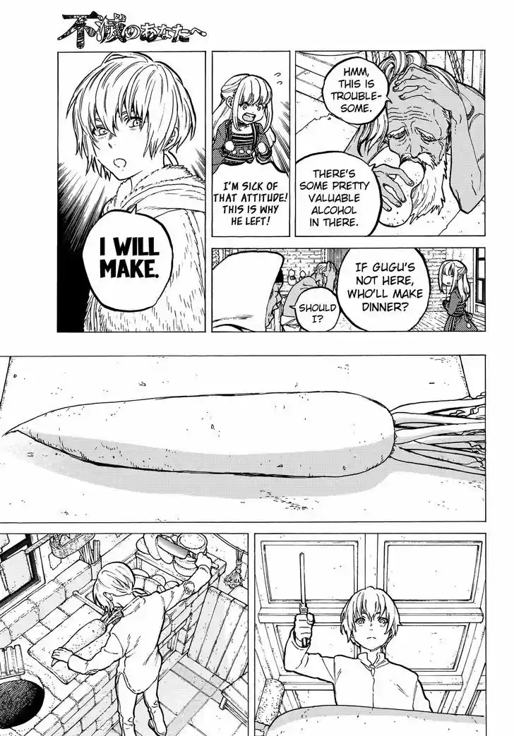 To You, The Immortal 17