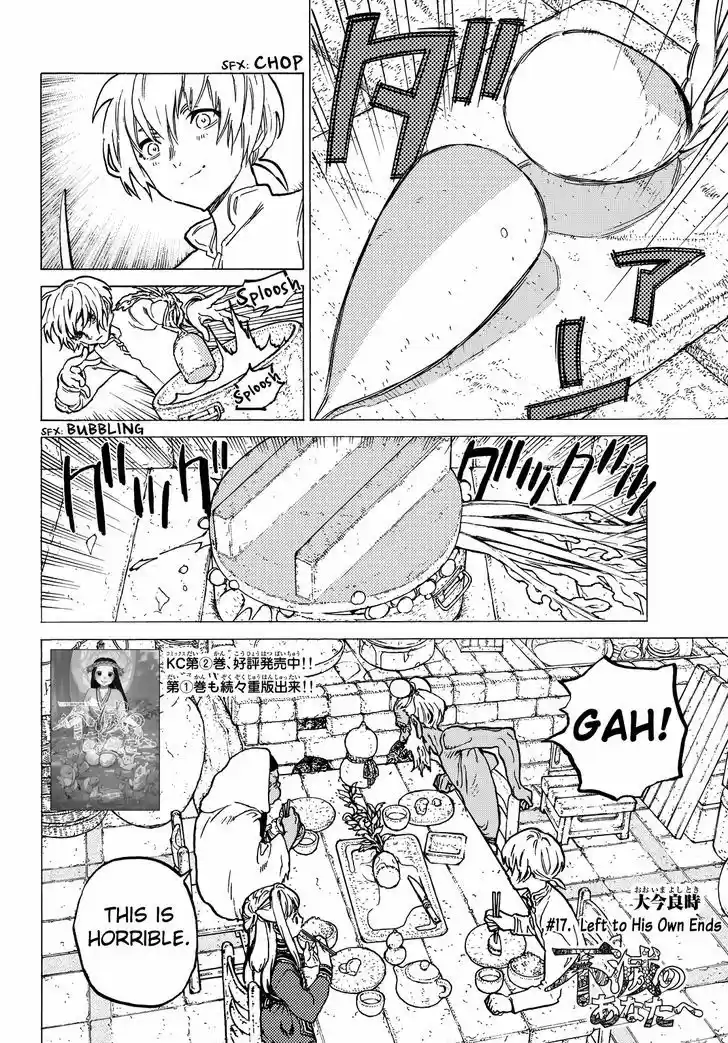 To You, The Immortal 17