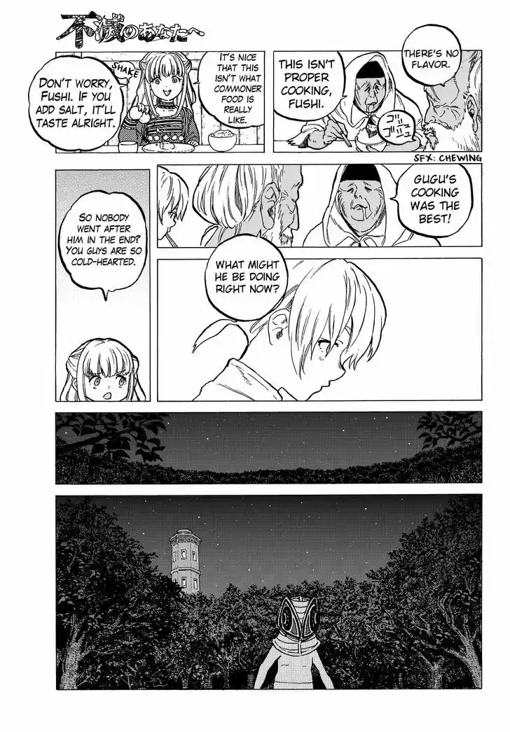 To You, The Immortal 17