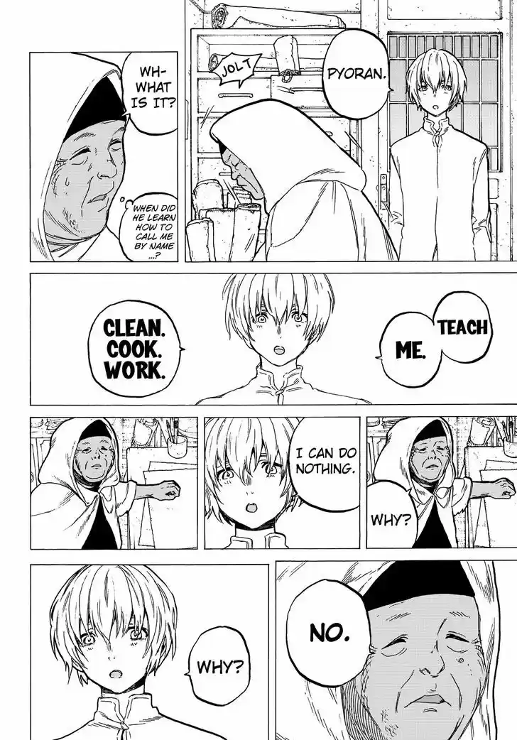 To You, The Immortal 17