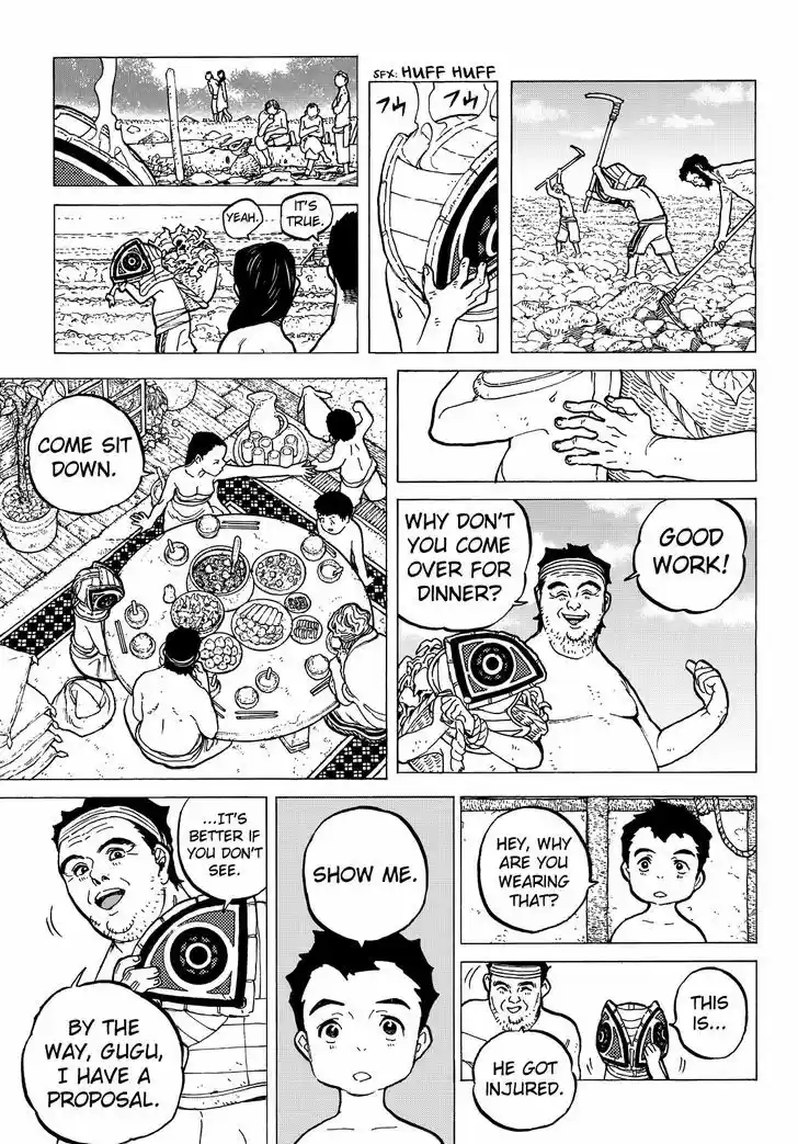 To You, The Immortal 17