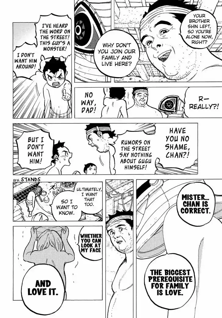 To You, The Immortal 17