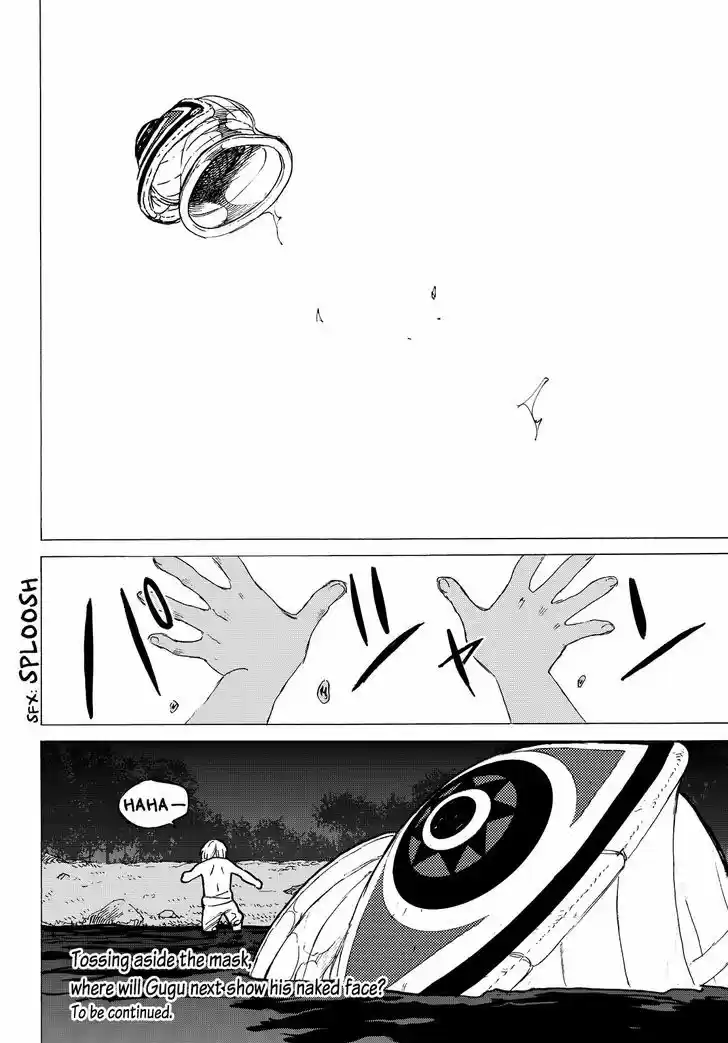 To You, The Immortal 17