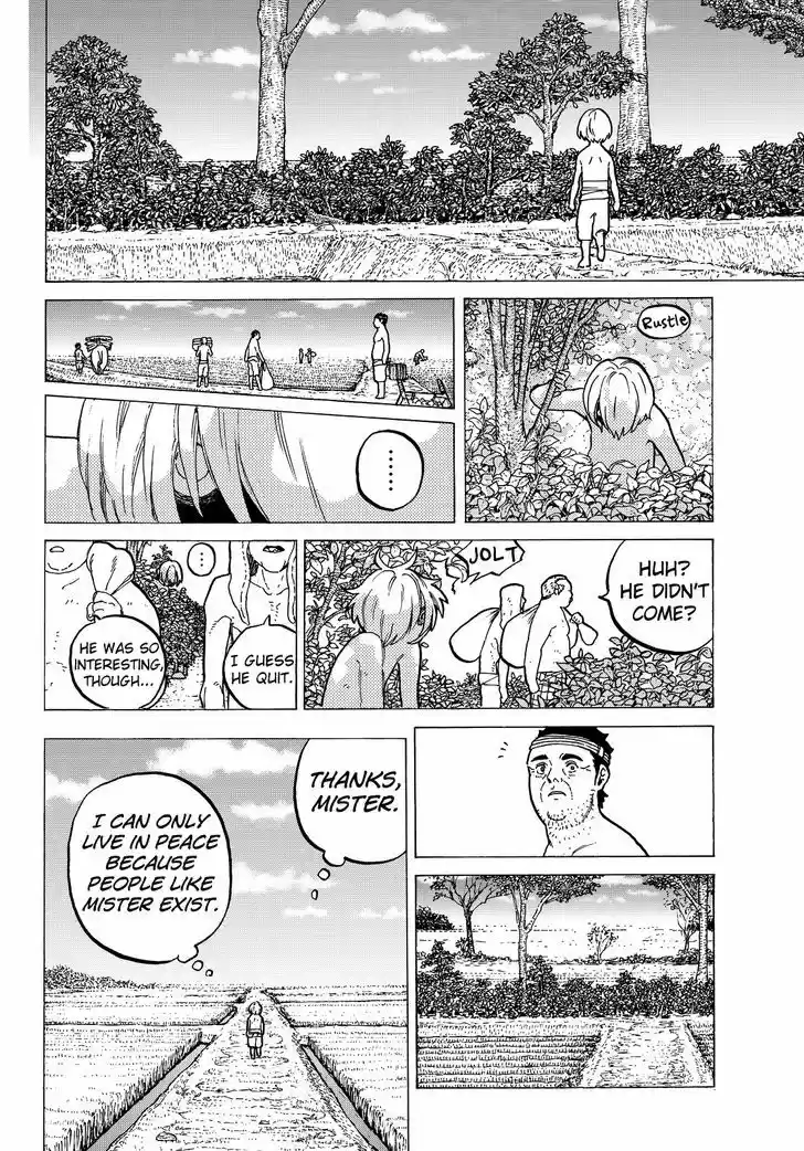 To You, The Immortal 18