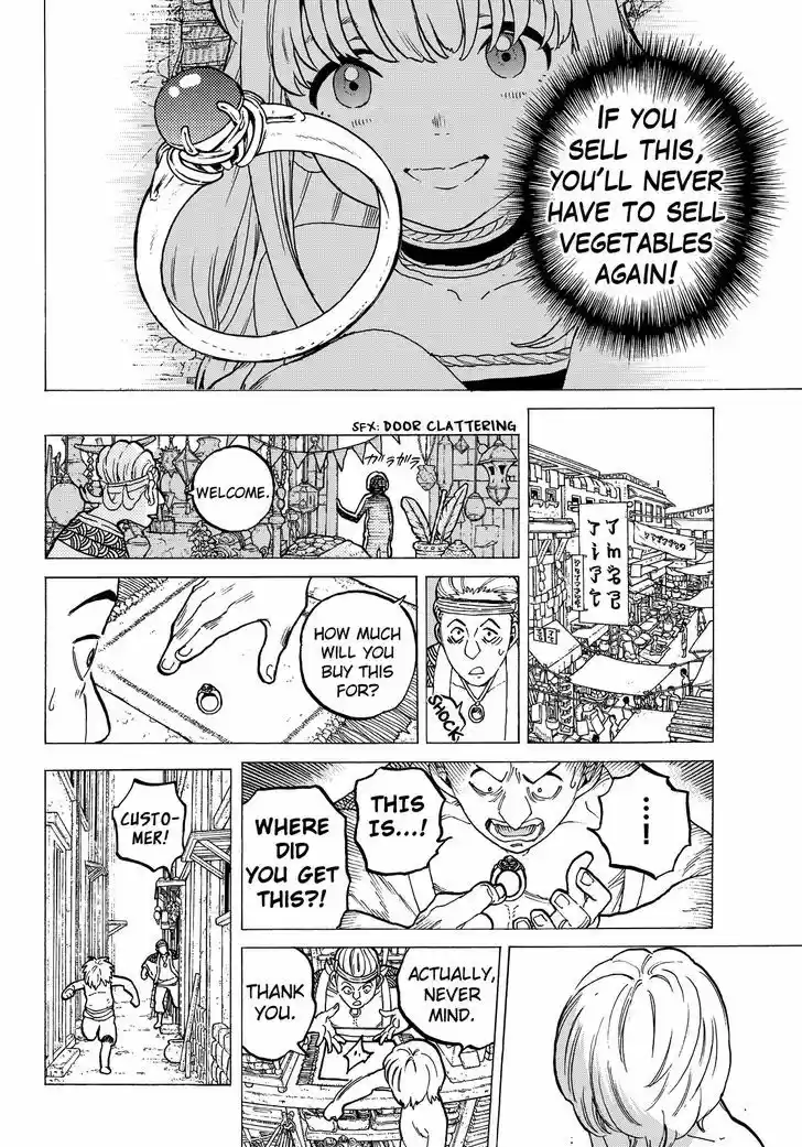 To You, The Immortal 18