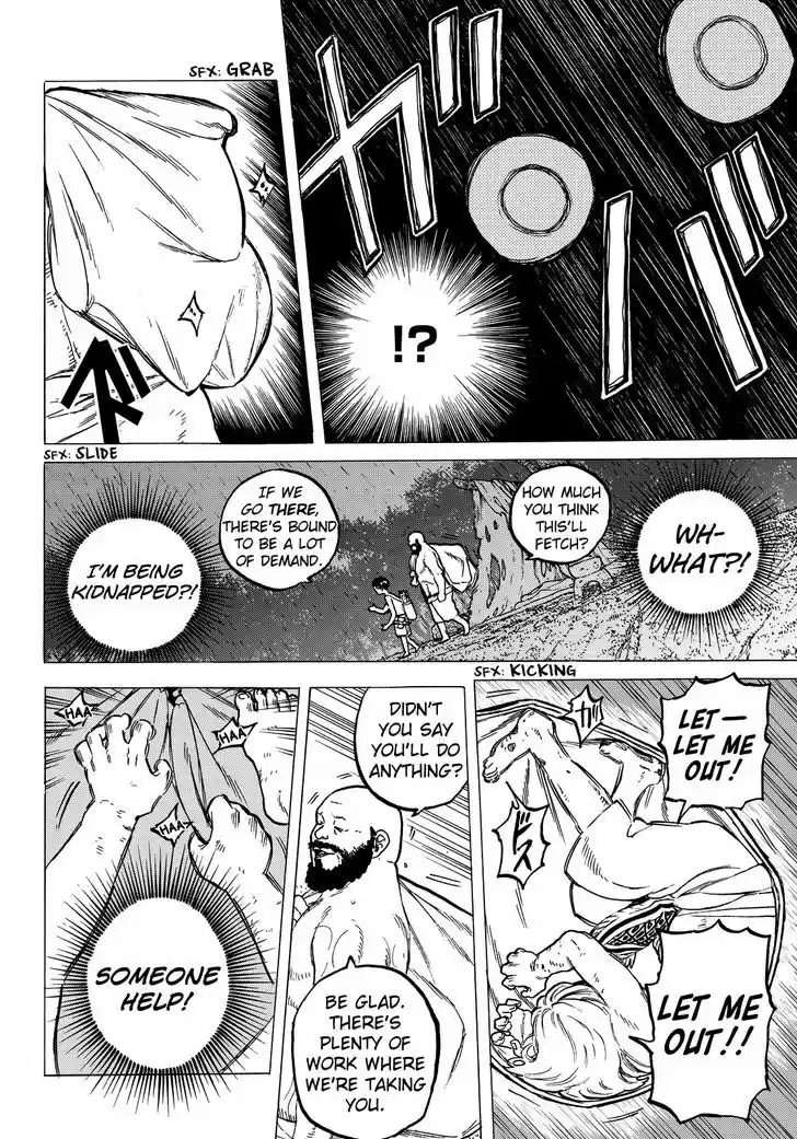 To You, The Immortal 18