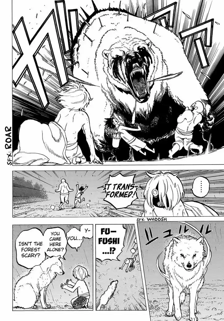 To You, The Immortal 18