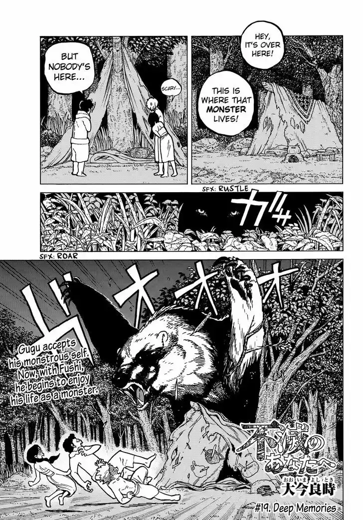 To You, The Immortal 19