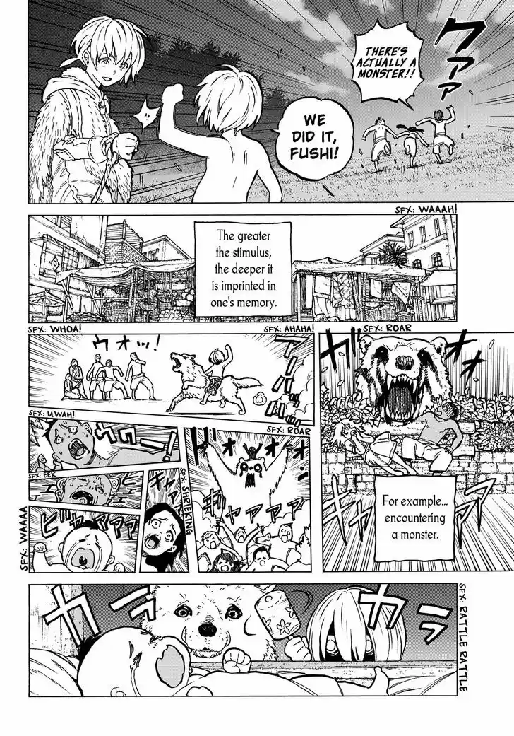 To You, The Immortal 19