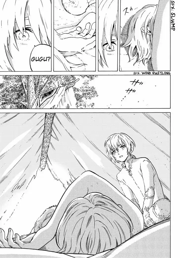 To You, The Immortal 19