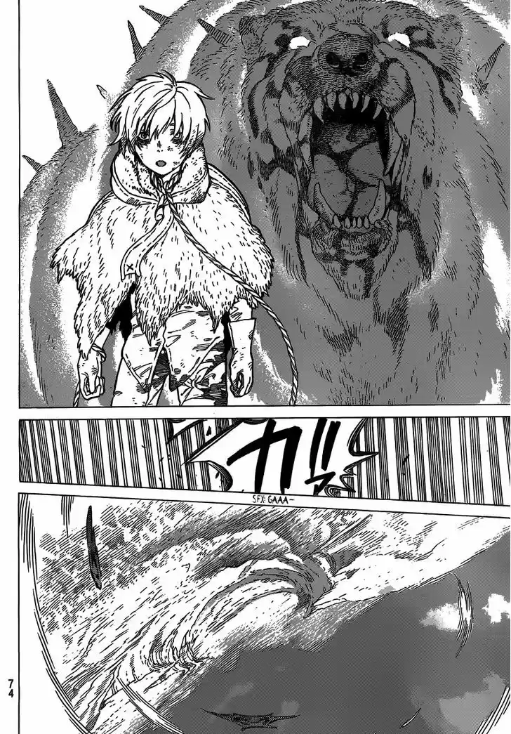 To You, The Immortal 2