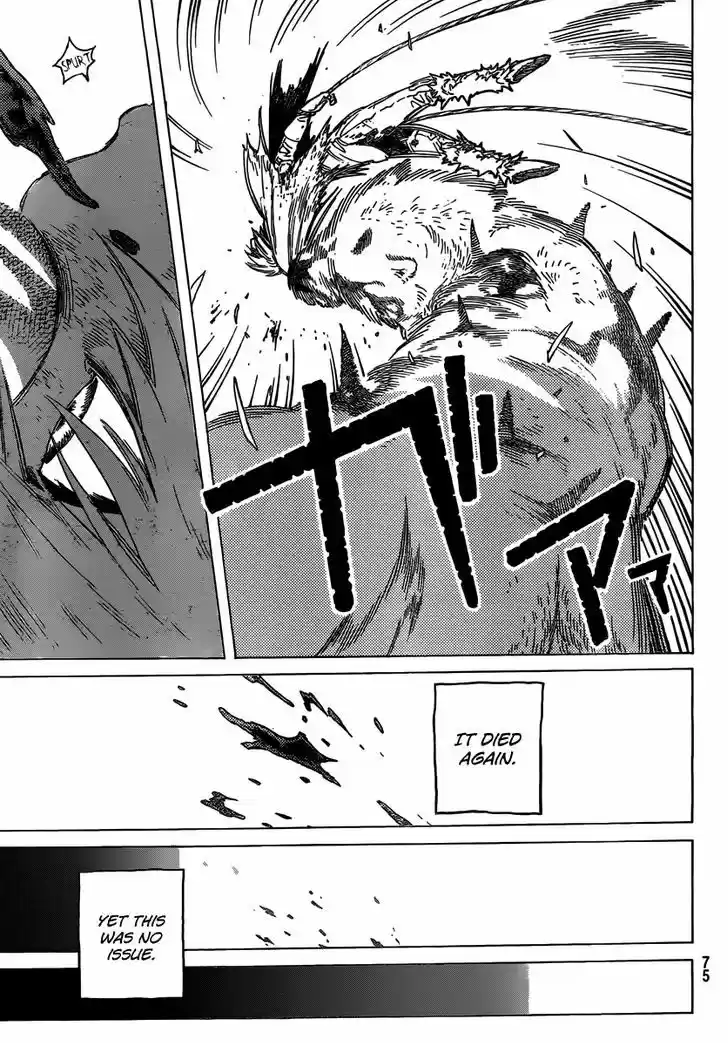 To You, The Immortal 2