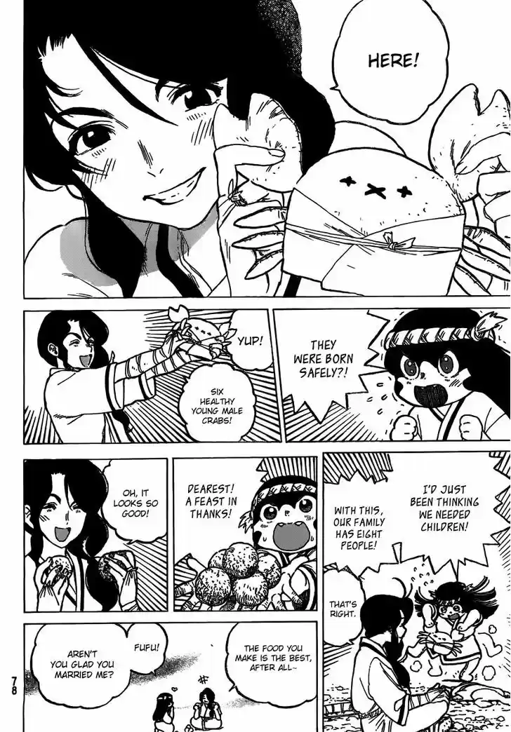 To You, The Immortal 2