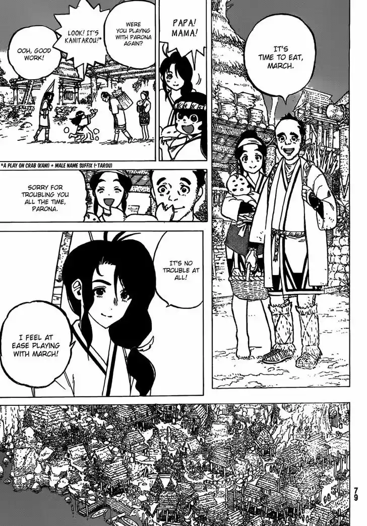 To You, The Immortal 2