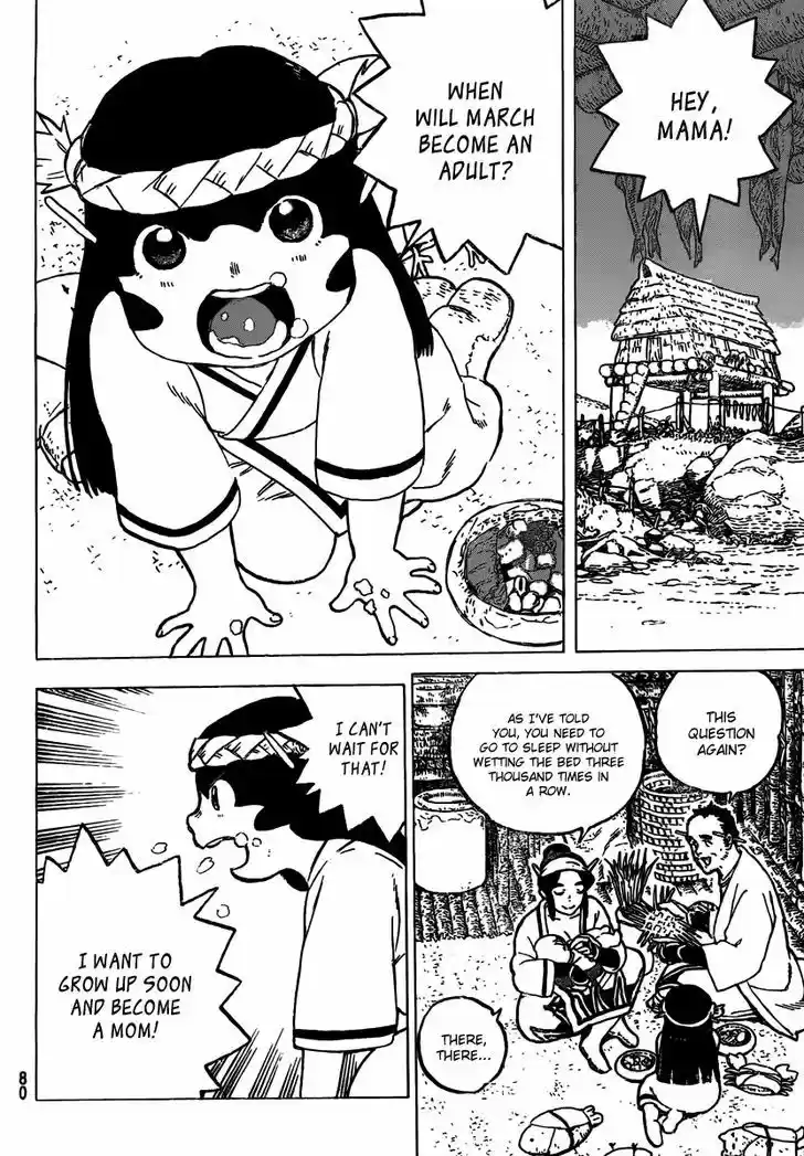 To You, The Immortal 2