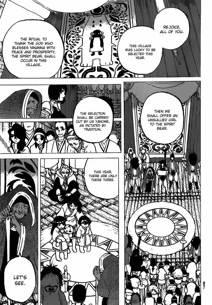 To You, The Immortal 2