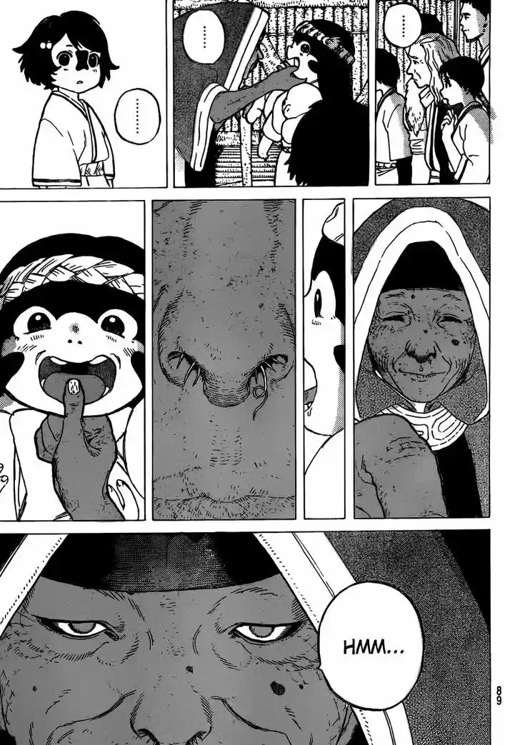 To You, The Immortal 2