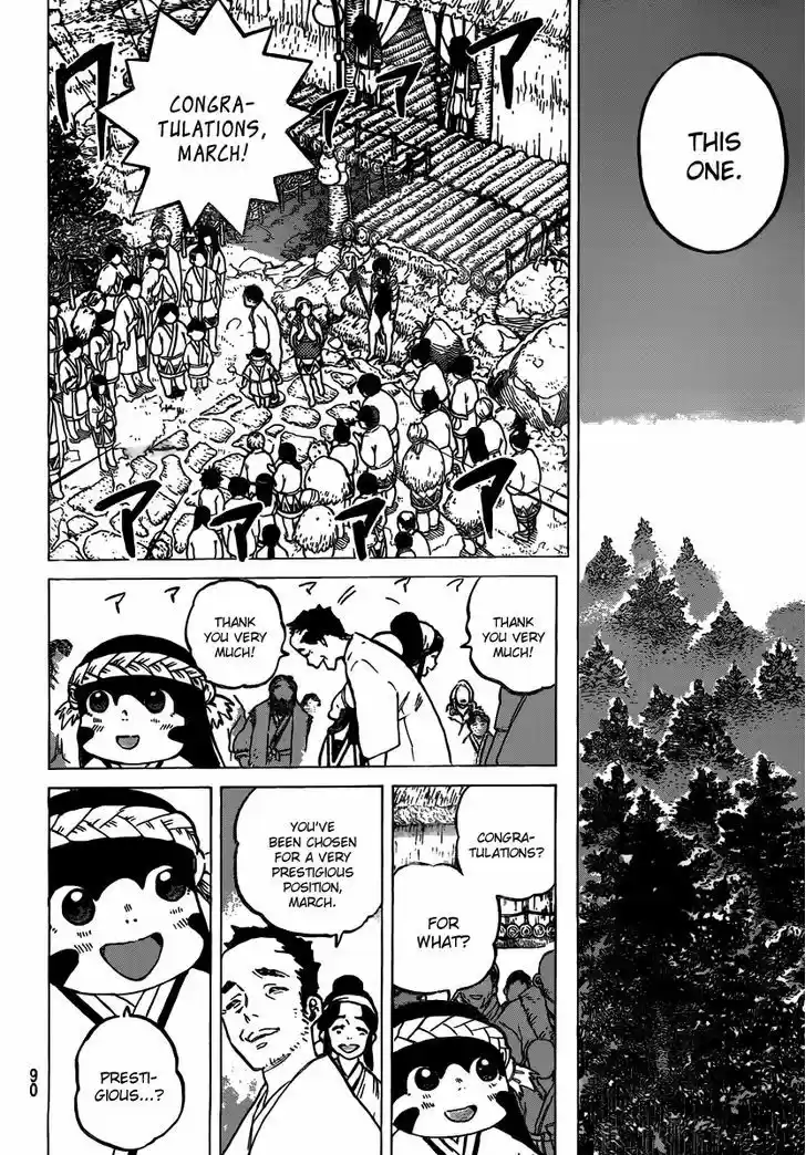 To You, The Immortal 2