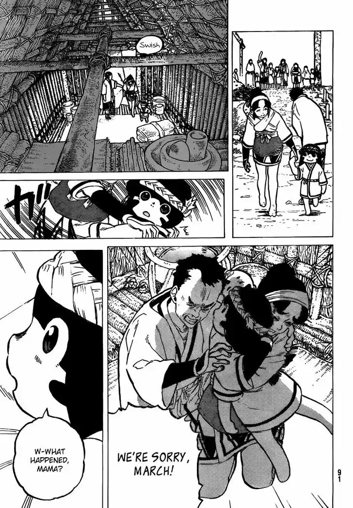 To You, The Immortal 2