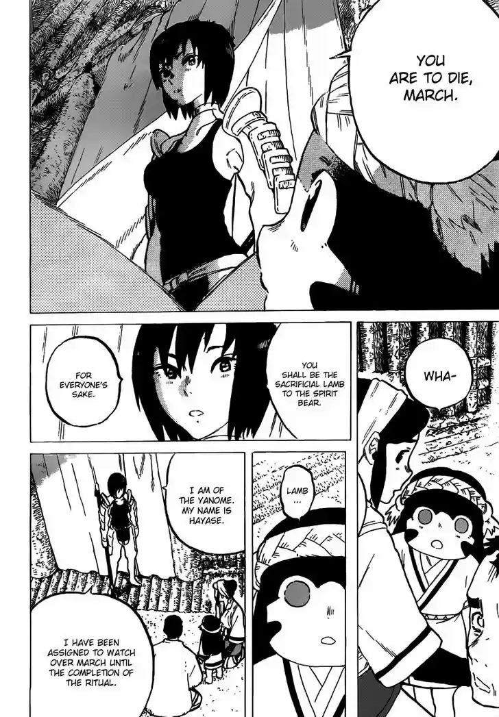 To You, The Immortal 2