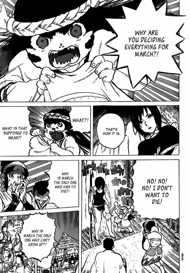 To You, The Immortal 2