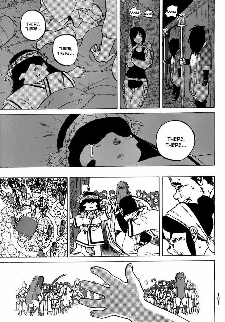 To You, The Immortal 2